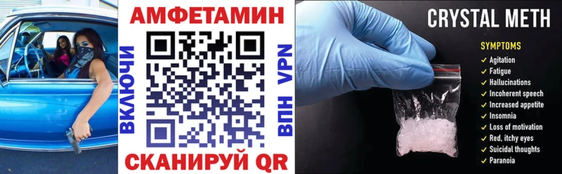 АМФ Premium Катайск