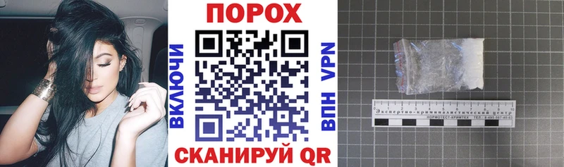 дарнет шоп  Катайск  Amphetamine Розовый 