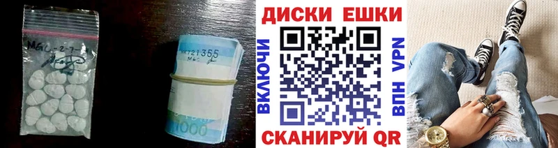 ЭКСТАЗИ DUBAI нарко площадка состав Катайск