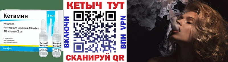 гидра рабочий сайт  Катайск  КЕТАМИН VHQ 