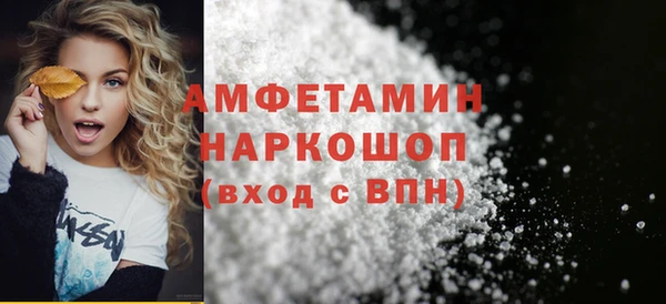 экстази Беломорск