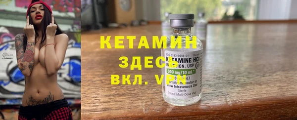 марки nbome Белокуриха