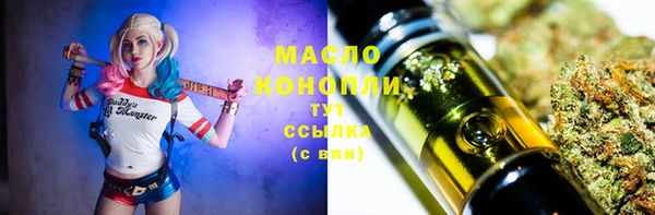 экстази Беломорск
