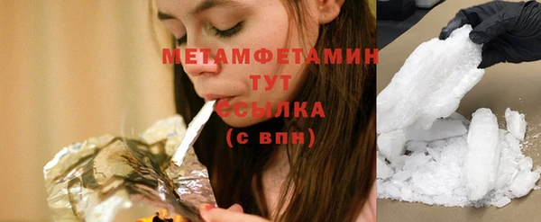 экстази Беломорск