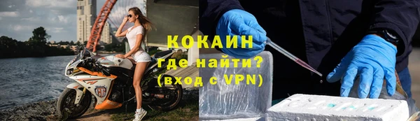 экстази Беломорск