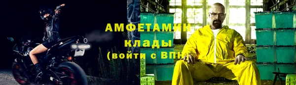 меф Белоозёрский