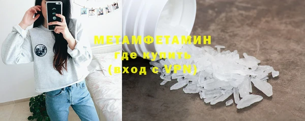 меф Белоозёрский