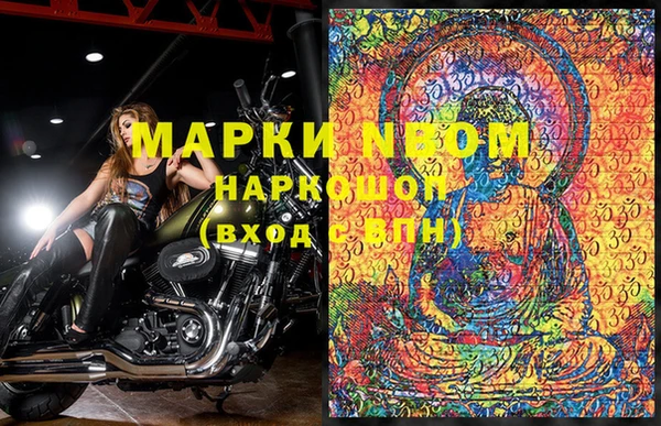 ПСИЛОЦИБИНОВЫЕ ГРИБЫ Богородск