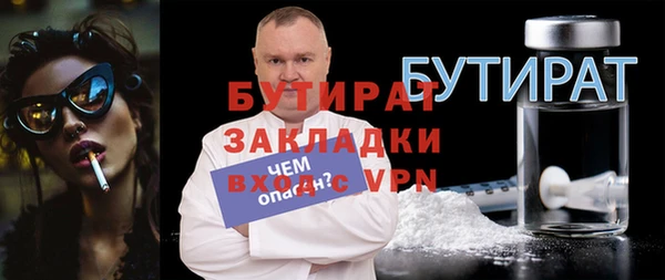 экстази Беломорск