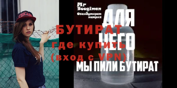 меф Белоозёрский