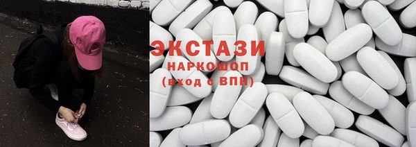экстази Беломорск