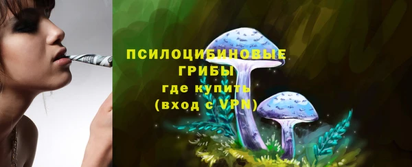 экстази Беломорск