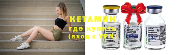 марки nbome Белокуриха