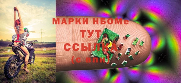 экстази Беломорск