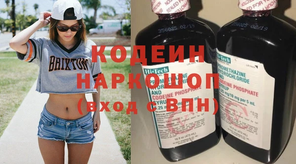 марки nbome Белокуриха