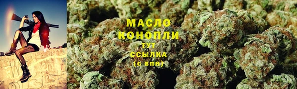 экстази Беломорск