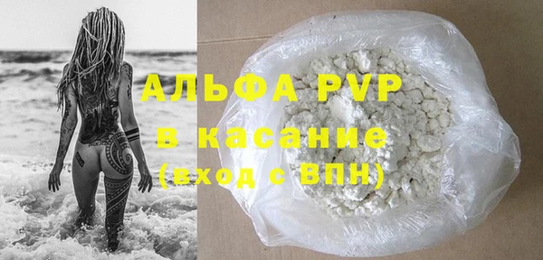 марки nbome Балахна