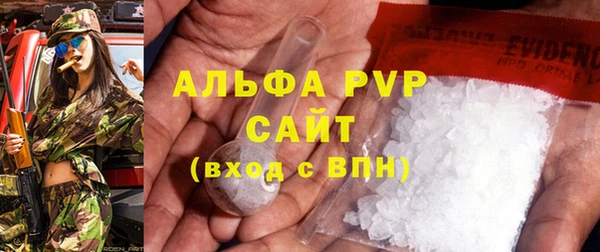 меф Белоозёрский