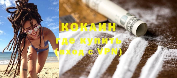 скорость mdpv Богданович