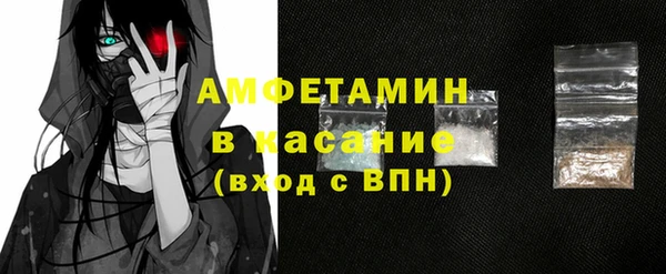 экстази Беломорск