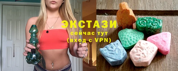 гидропоника Богородицк