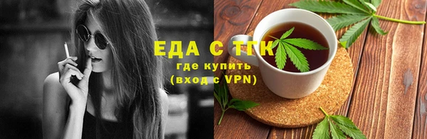 меф Белоозёрский