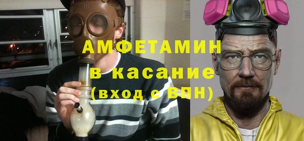 экстази Беломорск