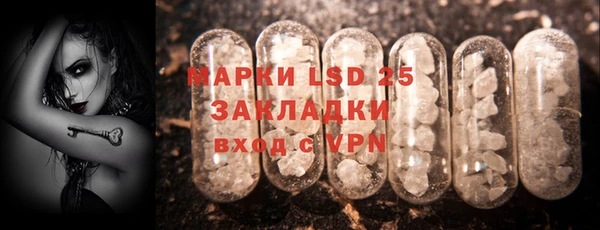 марки nbome Белокуриха
