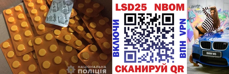 KRAKEN онион  Катайск  LSD-25 экстази кислота  даркнет сайт 