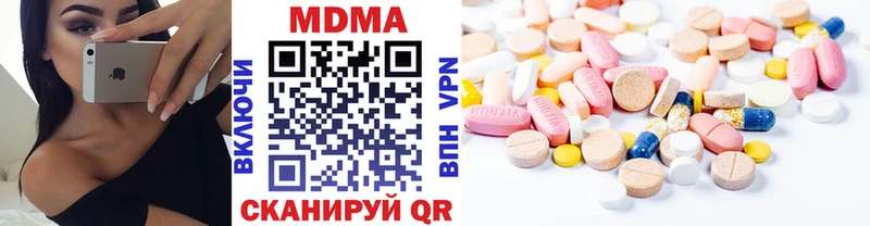 закладки  Катайск  MDMA кристаллы 