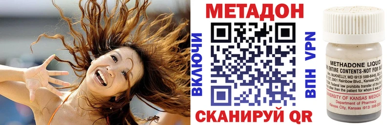 как найти закладки  Катайск  Метадон кристалл 