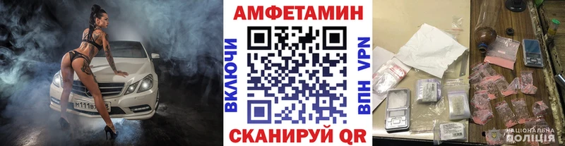 МЕТАМФЕТАМИН винт Катайск