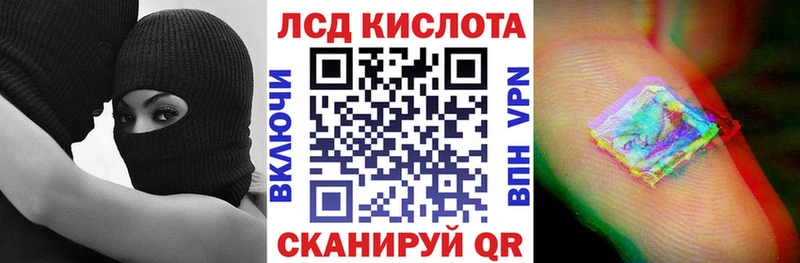 omg как зайти  где можно купить наркотик  Катайск  Наркотические марки 1500мкг 