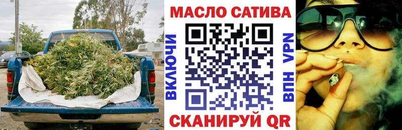 ТГК концентрат  Катайск 